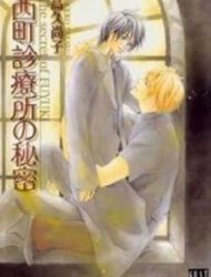 Nishimachi Shinryoujo No Himitsu - The Secret Of Fuyuki