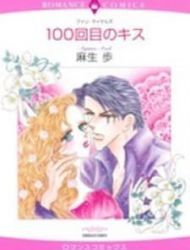 100 Kaime No Kiss