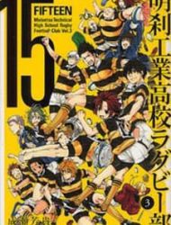 15: Meisetsu Kougyou Koukou Rugby Bu