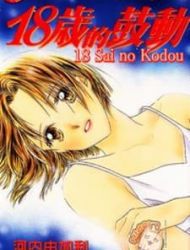 18-Sai No Kodou