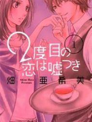 2 Dome No Koi Wa Usotsuki