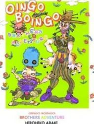 Oingo Boingo Brothers Adventure