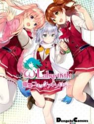 Omega Labyrinth Dengeki Comic Anthology