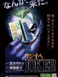 One Operation Joker