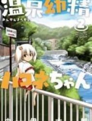 Onsen Yousei Hakone-Chan