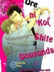 Ore Ni Koi Shite Dousunda