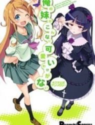 Ore No Imouto Ga Konna Ni Kawaii Wake Ga Nai - Official 4Koma Anthology