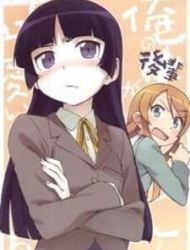 Ore No Kouhai Ga Konna Ni Kawaii Wake Ga Nai