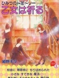 Otome Wa Inoru - Himitsu No Dormitory