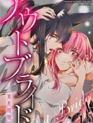 Outbride -Ikei Konin-