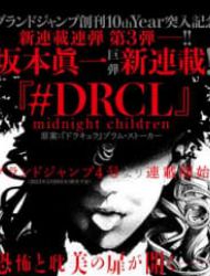 #drcl Midnight Children