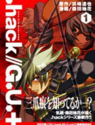 .hack//g.u.+