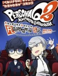 Persona Q2: New Cinema Labyrinth Roundabout Special