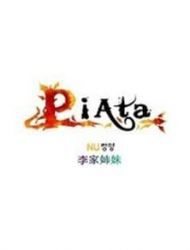 Piata