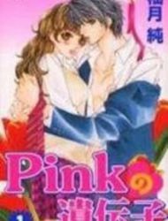 Pink No Idenshi