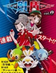 Pokémon Special Sword And Shield