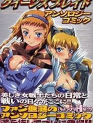 Queen's Blade Anthology Comics