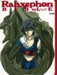 Rahxephon Bible