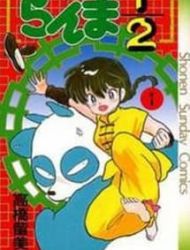 Ranma 1/2