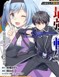 Rettou Gan No Tensei Majutsushi ~ Shiitage Rareta Saikyou No Minashigo Ga Isekai De Musou Suru