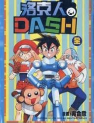 Rockman Dash