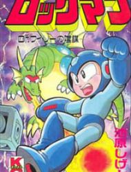 Rockman Dr Wily's Revenge