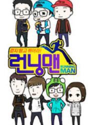 Running Man