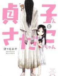 Sadako-San And Sadako-Chan