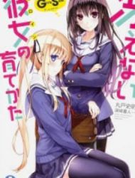 Saenai Kanojo No Sodatekata: Girls Side