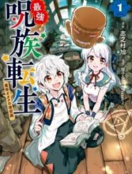 Saikyou Juzoku Tensei: Cheat Majutsushi No Slow Life