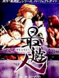 Saiyuki