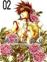 Saiyuki Gaiden