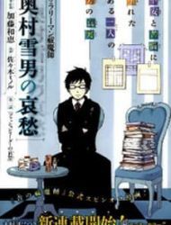 Salaryman Futsumashi Okumura Yukio No Aishuu