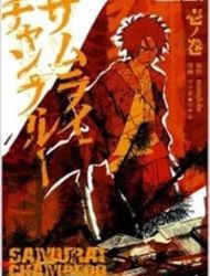 Samurai Champloo