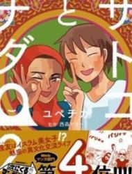 Satoko & Nada