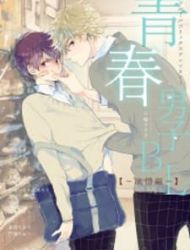 Seishun Danshi Bl (Anthology)