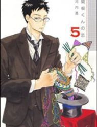 Sekine-Kun No Koi