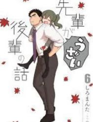 Senpai Ga Uzai Kouhai No Hanashi