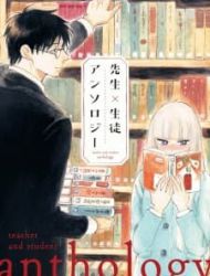 Sensei X Seito Anthology