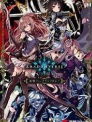 Shadowverse - Dengeki Comic Anthology