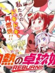 Shakunetsu No Takkyuu Musume Reburn!!