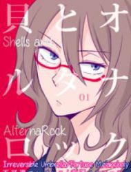 Shells And Alternarock