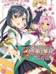 Shin Koihime Musou: Moeshouden - Otome Mankan Zenseki