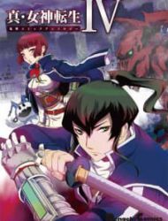 Shin Megami Tensei Iv Dengeki Comic Anthology