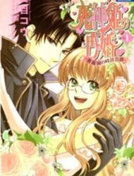 Shinigamihime No Saikon - Baraen No Tokei Koushaku