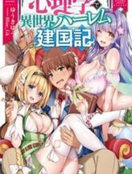 Shinrigaku De Isekai Harem Kenkokuki