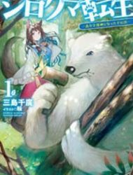 Shirokuma Tensei