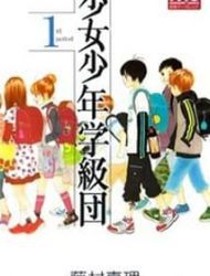 Shoujo Shounen Gakkyuudan