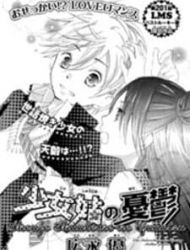 Shoujo Shuutome No Yuuutsu