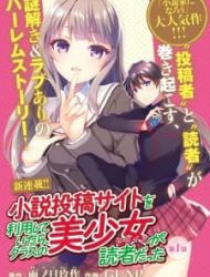 Shousetsu Touko Saito O Riyou Shite Itara, Kurasu No Bishoujo Ga Dokushadatta